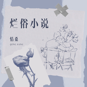 偷玩朋友丰满人妻好紧的亲身经历
